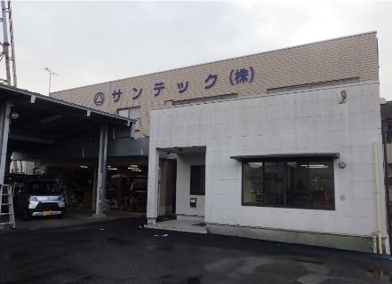サンテック株式会社 各務原