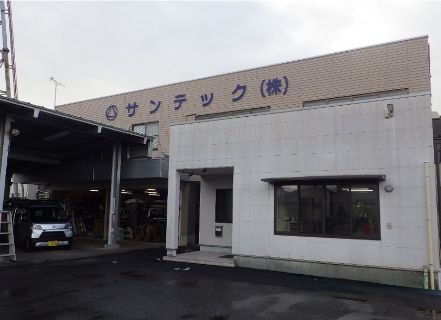 サンテック株式会社　郡上